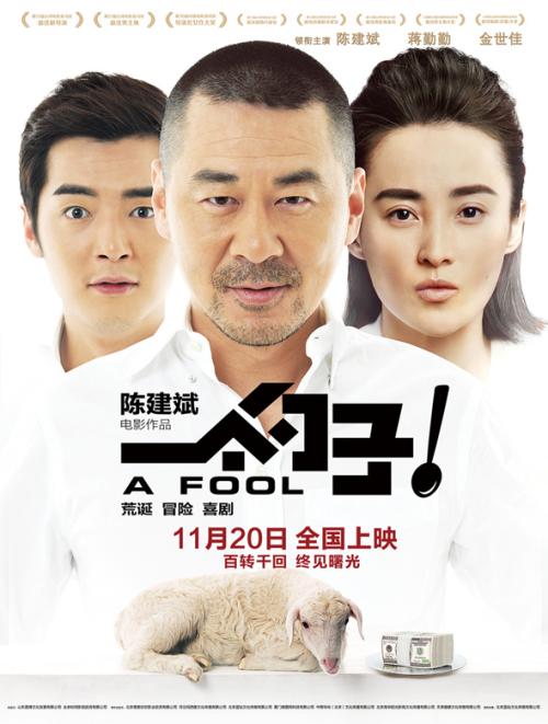 房屋委托公证书样本